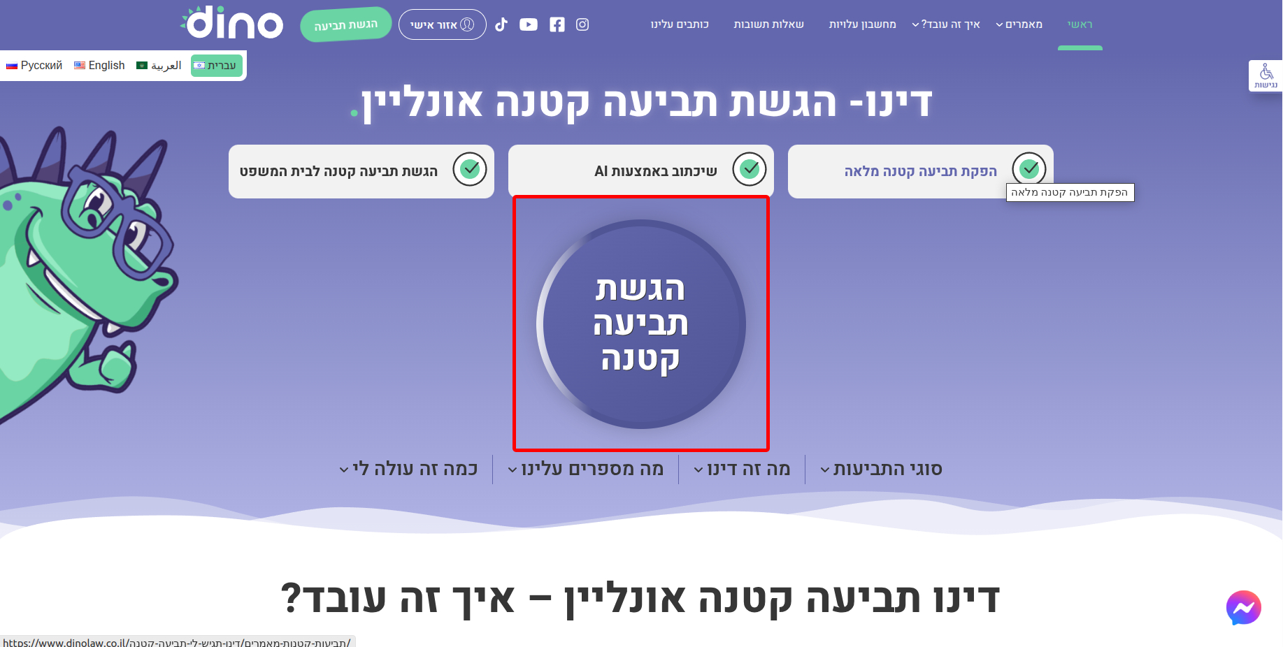 طريقة استخدام النظام