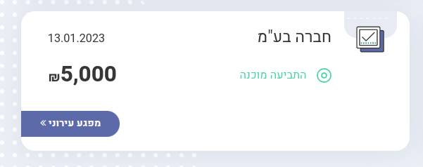 דינו תביעות קטנות, תביעה קטנה, הגשת תביעה קטנה